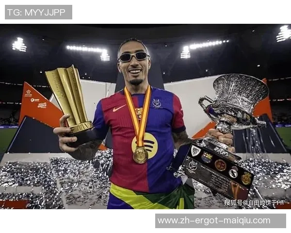 每体：拉菲尼亚缺阵影响明显，巴萨胜率和防卫数据大幅下滑